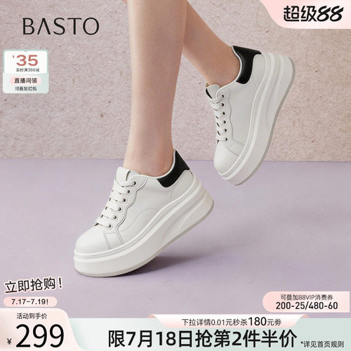 百思图春季新款厚底增高女板鞋