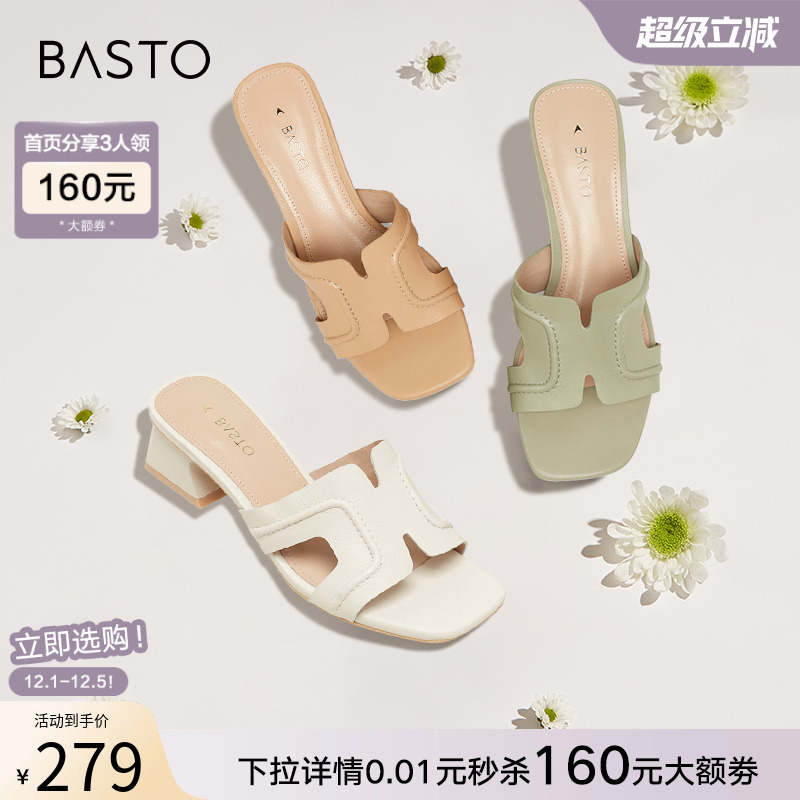 商场同款粗跟一字拖百思图简约