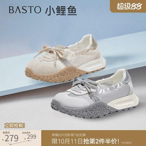 百思图春新款厚底德训鞋女