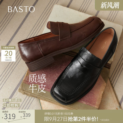 时尚潮流简约舒适