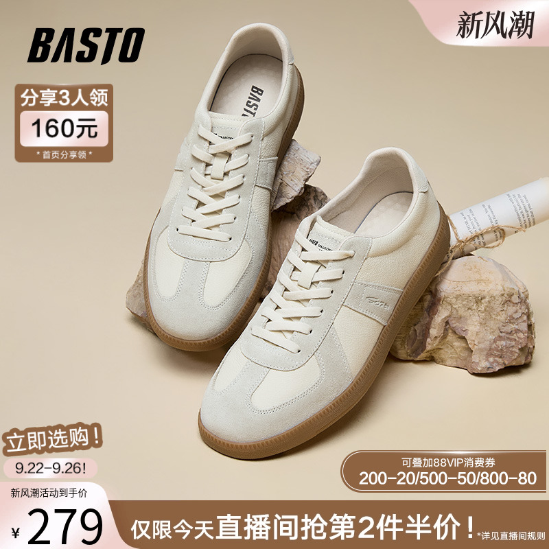 时尚潮流简约舒适