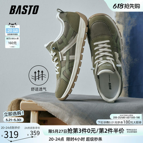 百思图复古男士德训鞋