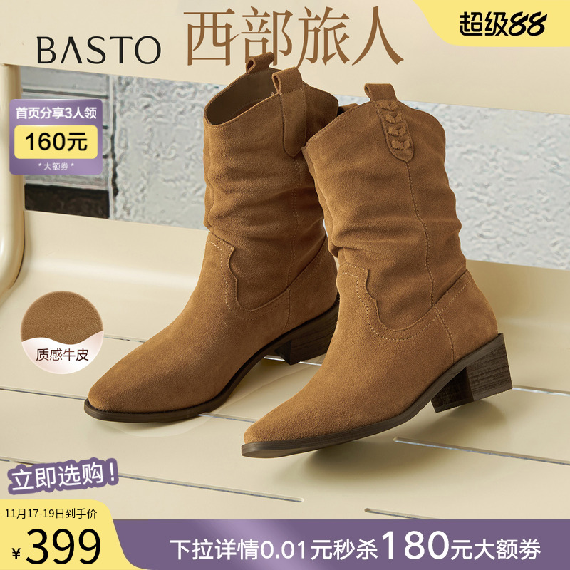 时尚潮流时尚潮流