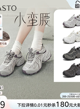 百思图2026春商场新款透气厚底灰色老爹鞋运动女休闲鞋G0720AM6