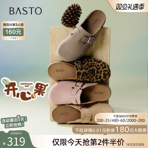 时尚潮流简约舒适