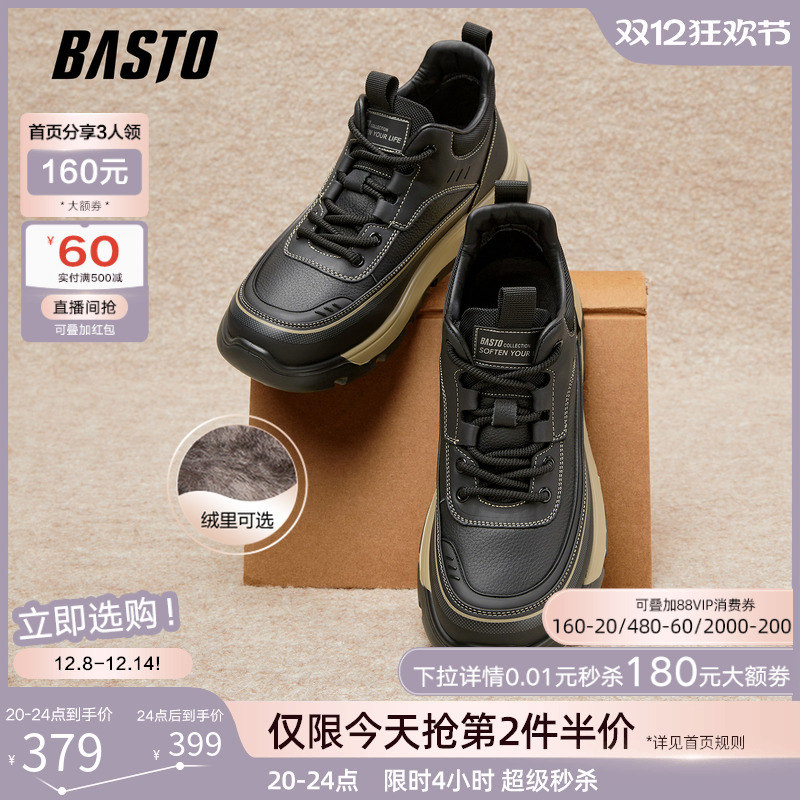 时尚潮流简约舒适