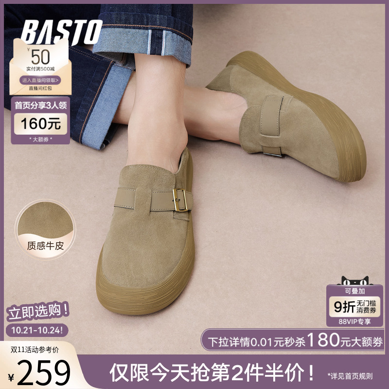 时尚潮流简约舒适
