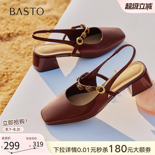 时尚潮流简约舒适