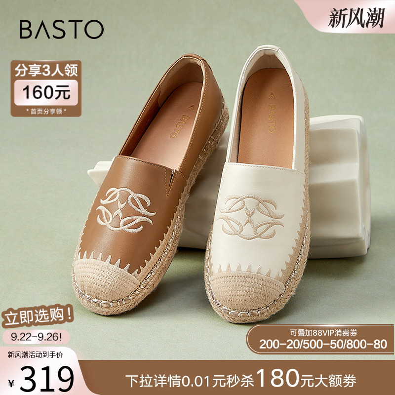 时尚潮流简约舒适