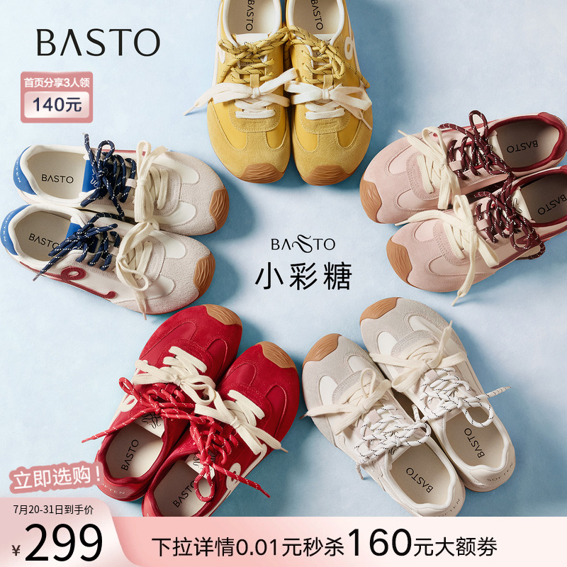 时尚潮流简约舒适