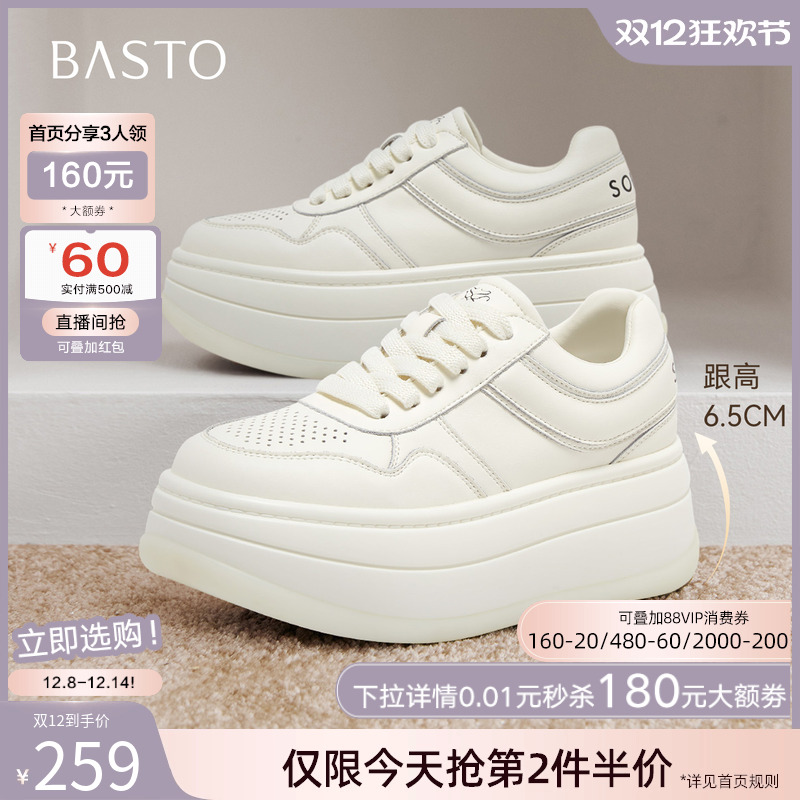 时尚潮流简约舒适