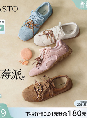 【草莓派】百思图26春新款真皮粉色德训鞋芭蕾运动休闲鞋板鞋女鞋