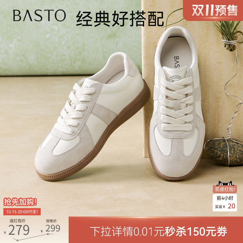 双11预售百思图26秋商场新款厚底德训鞋小白鞋运动板鞋女Q1007AM6