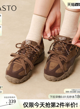 百思图2026春季商场新款厚底增高豹纹德训鞋女运动休闲鞋A2089AM6