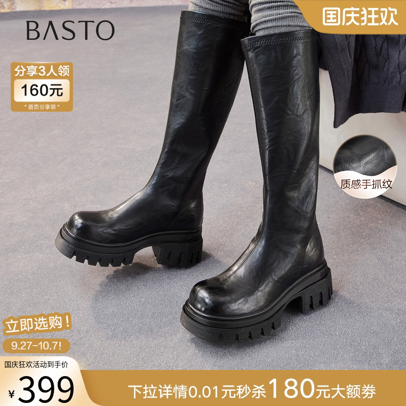 时尚潮流时尚潮流