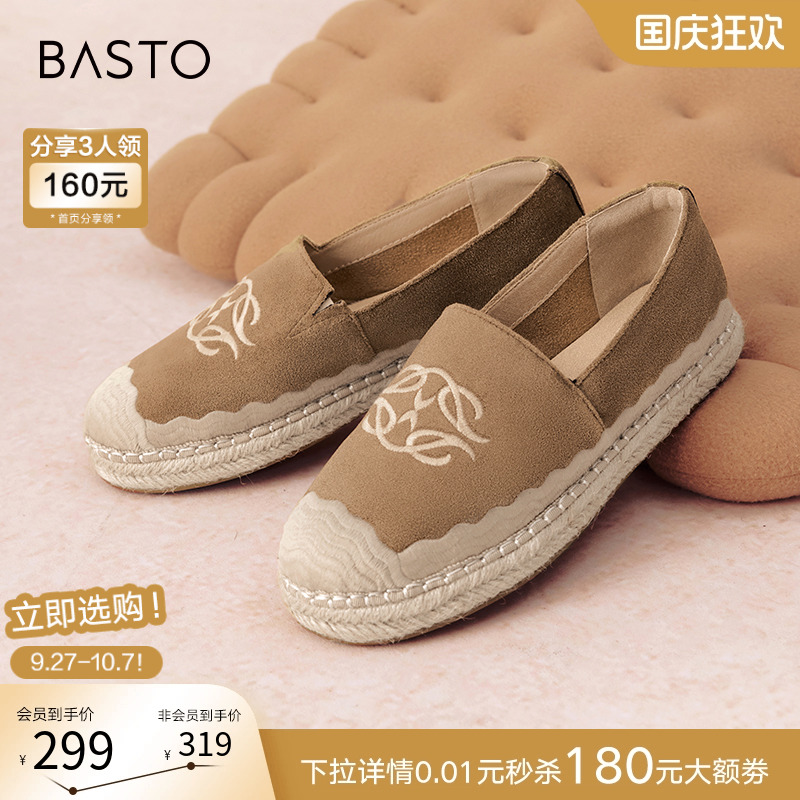 时尚潮流简约舒适