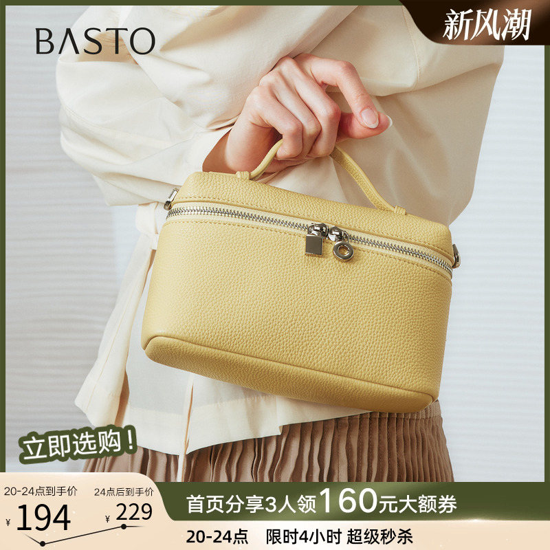 时尚潮流OL通勤