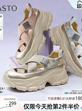 【小云绸】百思图夏新款轻便厚底户外老爹运动凉鞋女D3526BH5