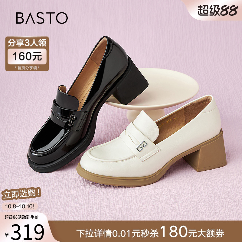 时尚潮流简约舒适