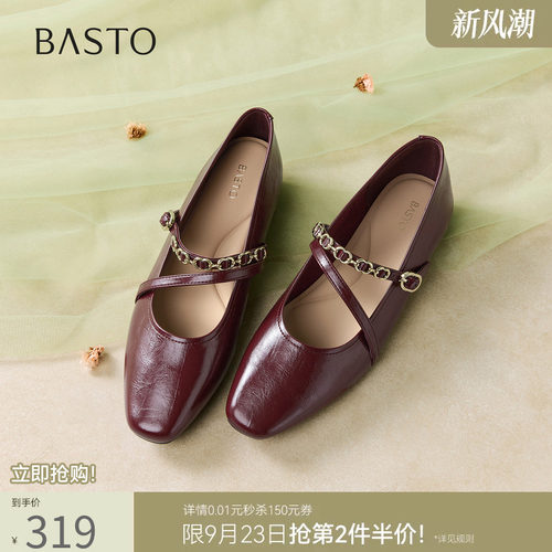 百思图夏季法式红色玛丽珍女鞋