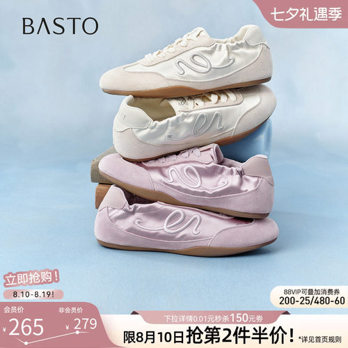 时尚潮流简约舒适