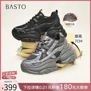 女加绒运动休闲鞋 厚底透气老爹鞋 B8161DD5 商场新款 百思图2025冬季