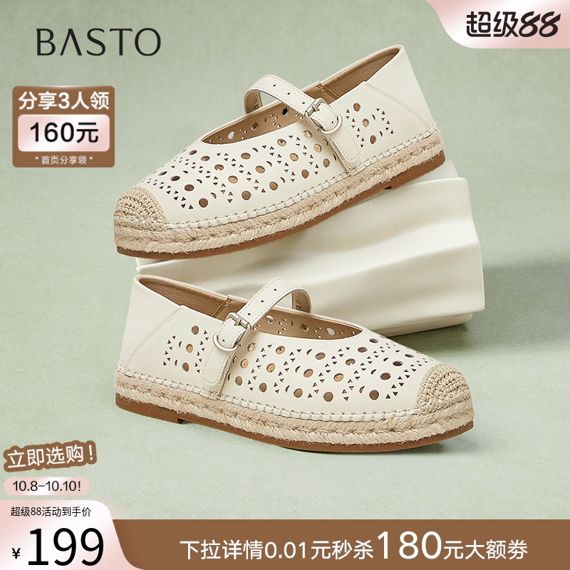 时尚潮流简约舒适