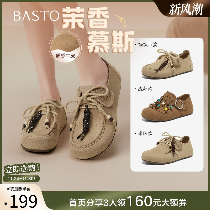 时尚潮流时尚潮流