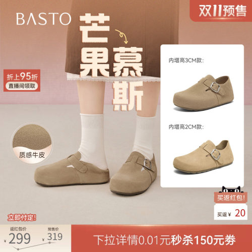 时尚潮流简约舒适