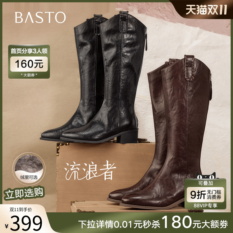 时尚潮流时尚潮流