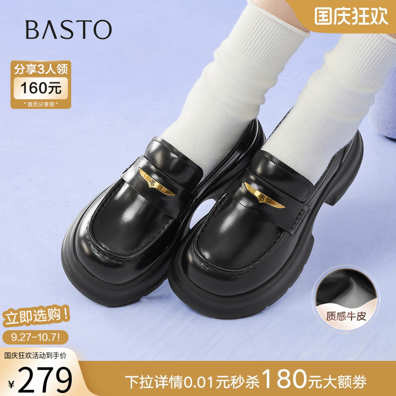 时尚潮流OL通勤
