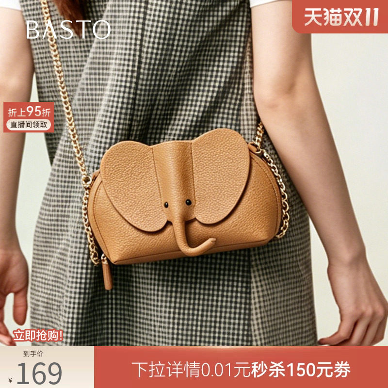 百思图春秋商场同款迷你大象小包包贝壳包手机包斜挎包女TY020BX6
