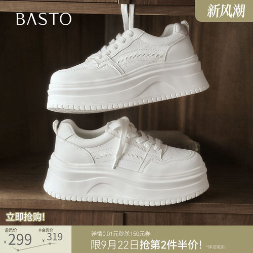 时尚潮流简约舒适