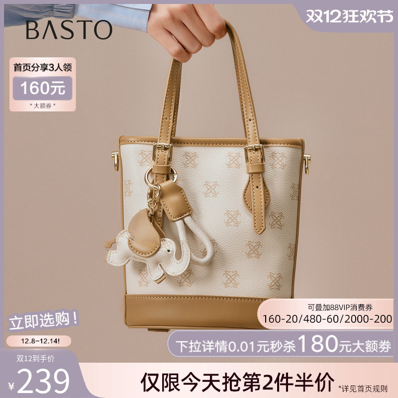 时尚潮流OL通勤