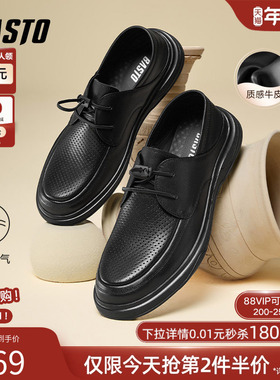 百思图25夏商场新款真皮打孔透气商务正装皮鞋男休闲皮鞋FCK06BM5