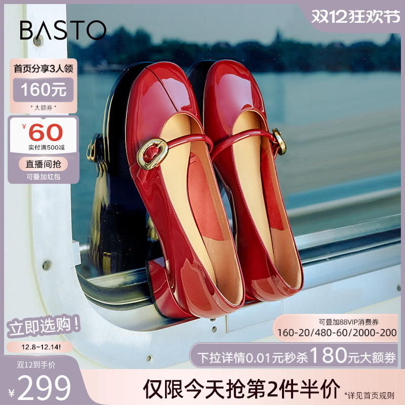 秋季玛丽珍鞋百思图法式粗跟