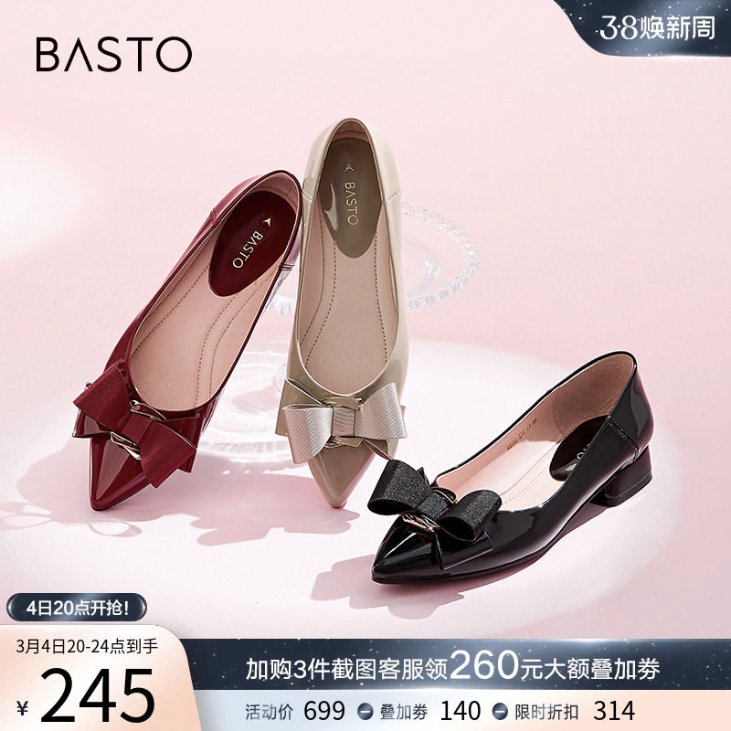 百思图春季新款商场同款蝴蝶结尖头粗跟一脚蹬女浅口单鞋A0252AQ3