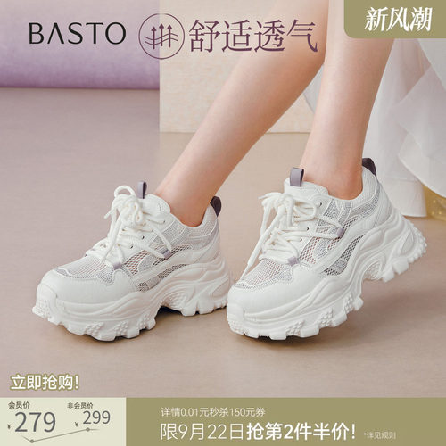 时尚潮流简约舒适