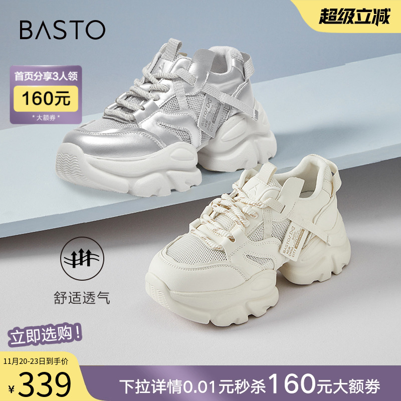 时尚潮流简约舒适