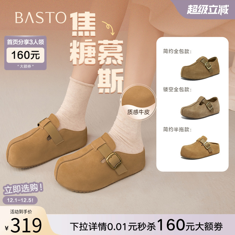 时尚潮流简约舒适