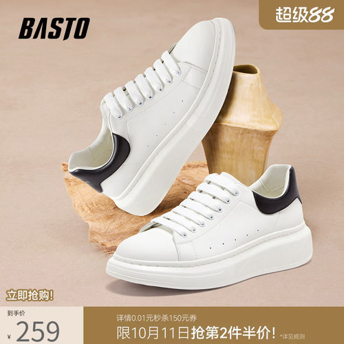 百思图春季厚底休闲鞋