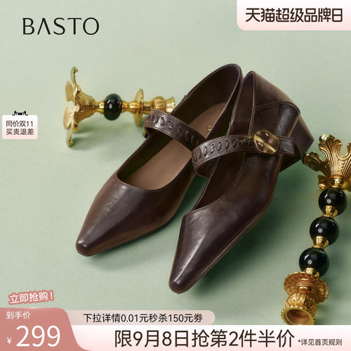 百思图春季尖头粗跟玛丽珍鞋