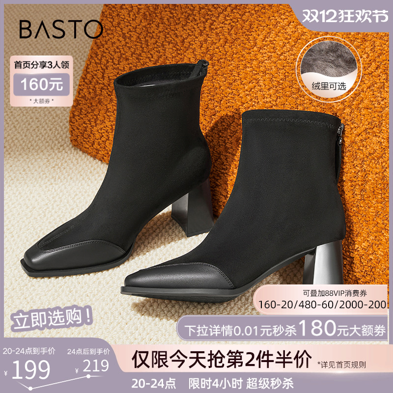 时尚潮流简约舒适