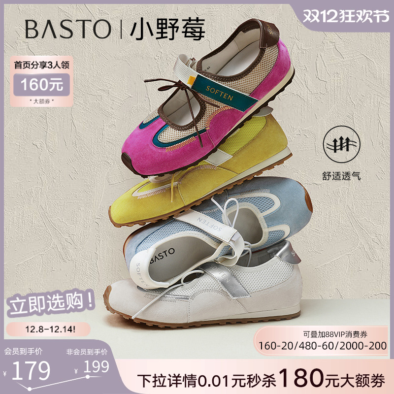 时尚潮流简约舒适