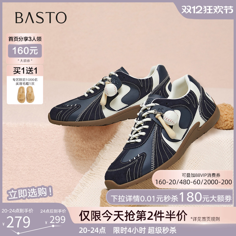 时尚潮流简约舒适