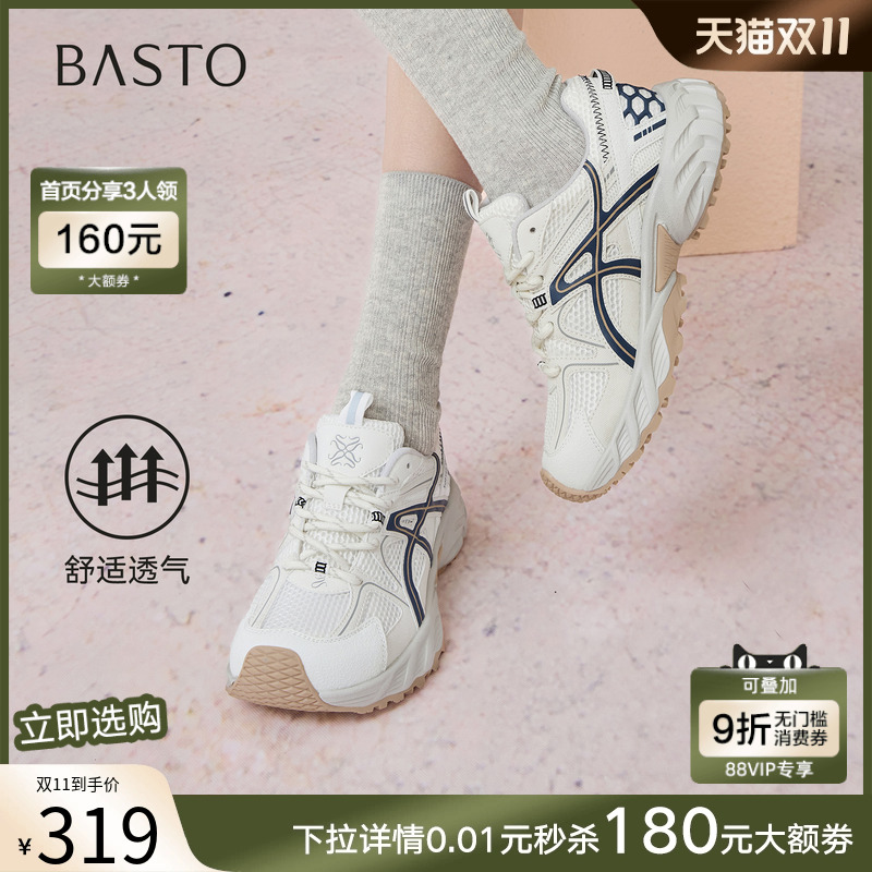 时尚潮流时尚潮流