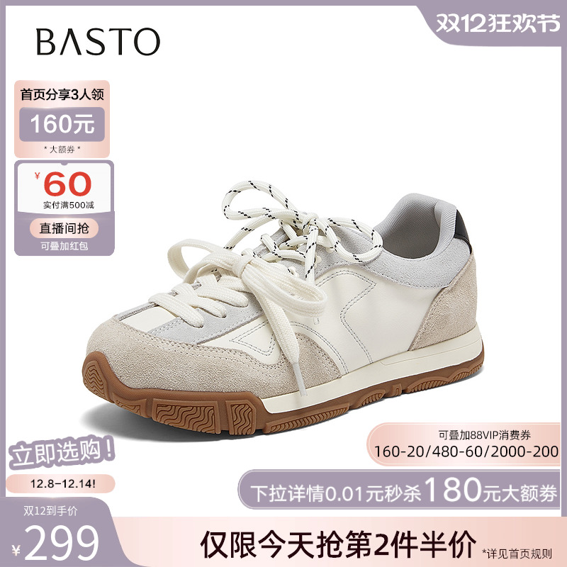 时尚潮流简约舒适