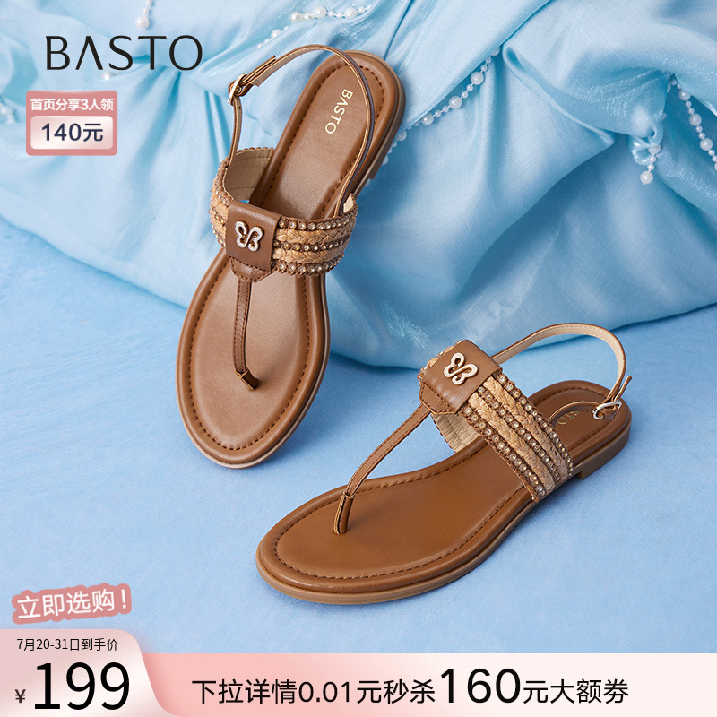 时尚潮流简约舒适