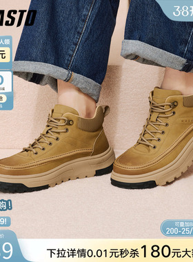 百思图25冬季新款简约时尚简约高帮户外运动板鞋男休闲鞋97238DM5