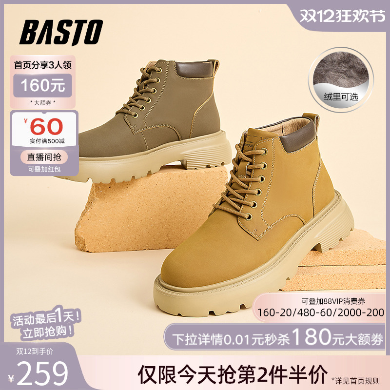 时尚潮流简约舒适